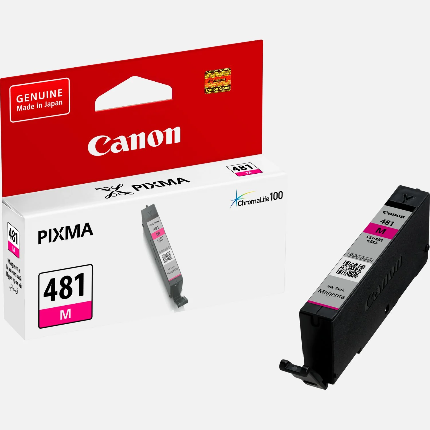Canon CLI-481 Magenta Ink Bottle Cartridge - 2099C001 - Image 2