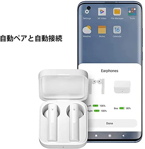 Xiaomi Mi True Wireless Earphones 2 Basic (B08BRGH7S3) - Image 2