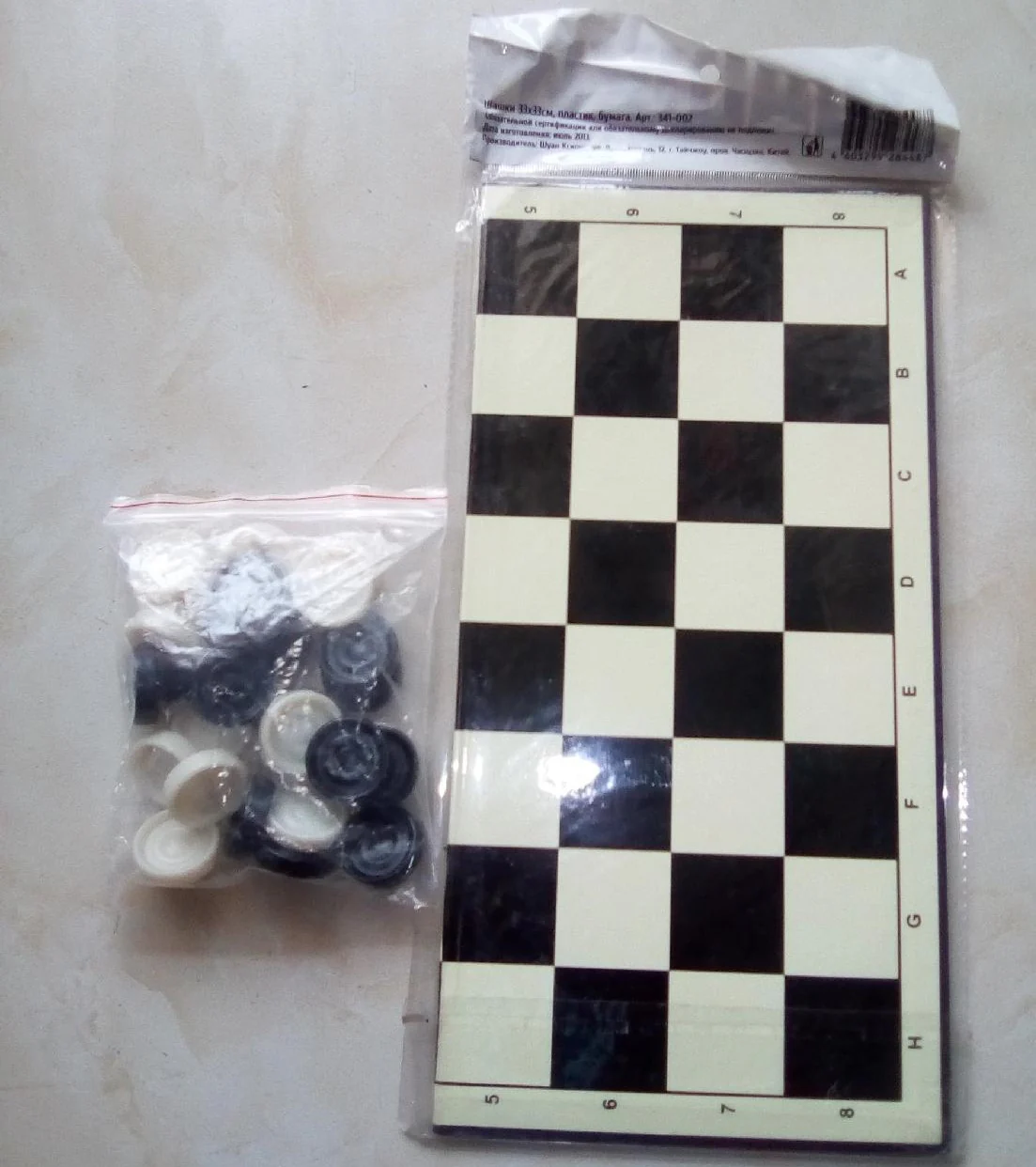 DRAUGHT BOARD RIDDLE GAMES - Image 3