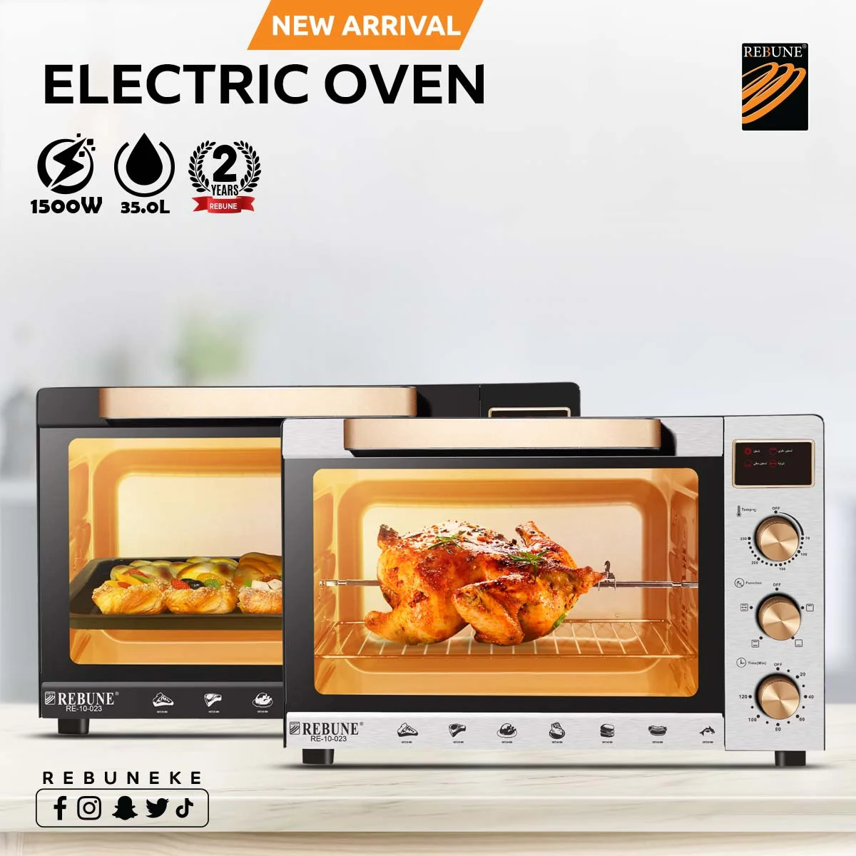 Rebune Electric Oven (60L) - RE-10-025 - Image 3