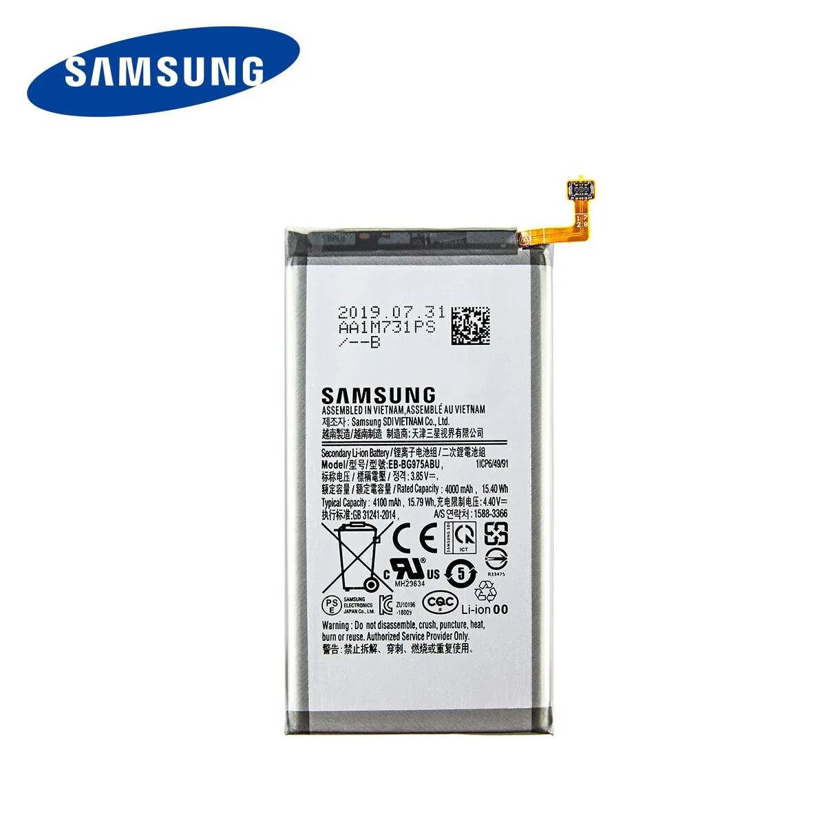 Samsung Galaxy S10 Smartphone Replacement Battery (EB-BG973ABU) - Image 2