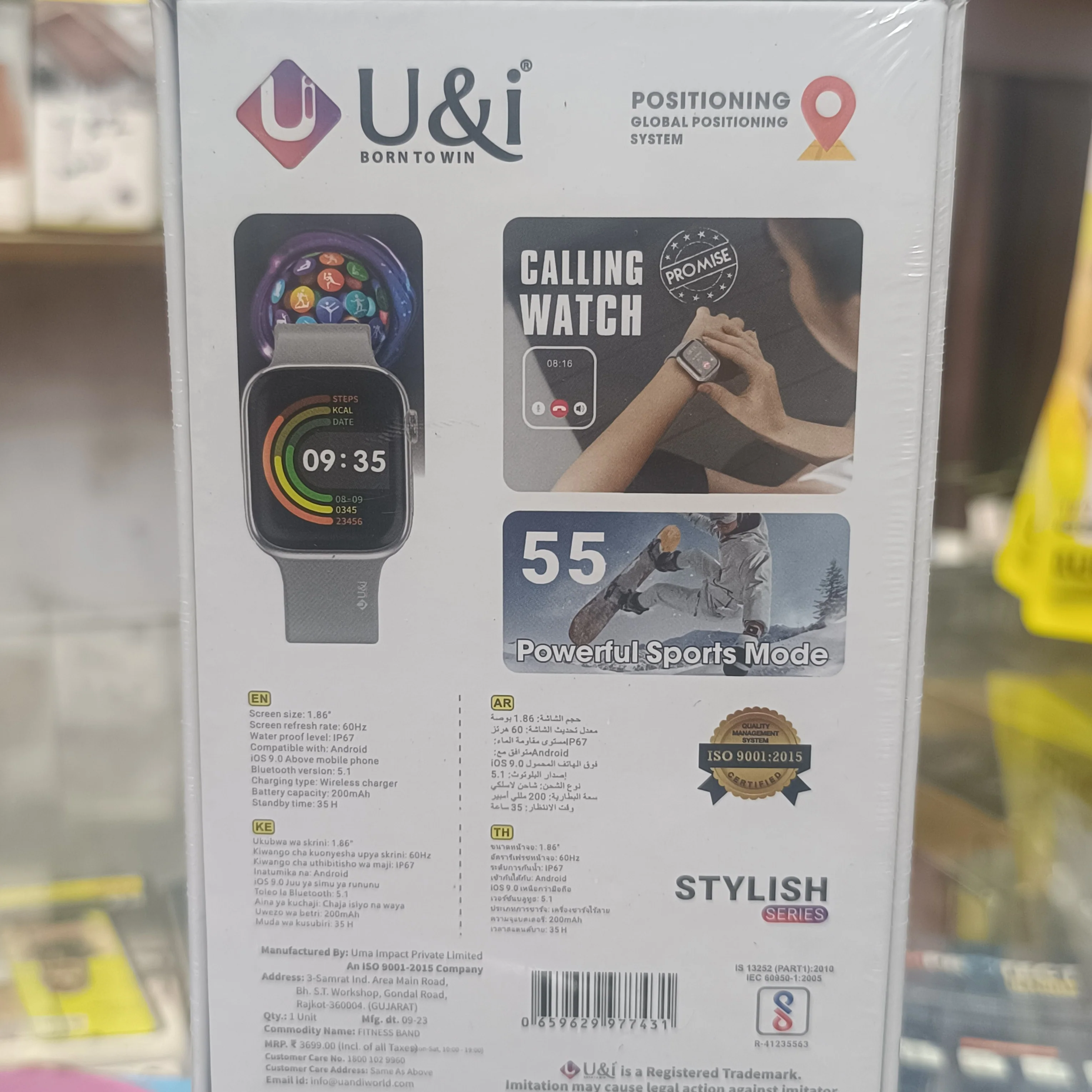 U&I UISW 7767 My Beats Smartwatch - Image 3